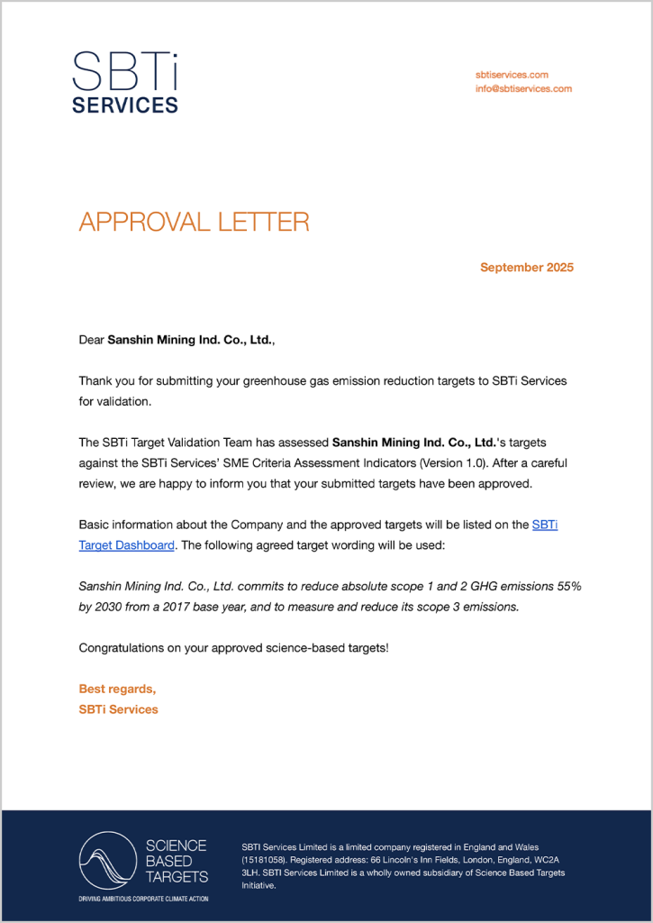 SBT Certification